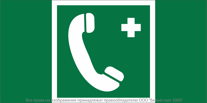 Фото Белый свет a20084