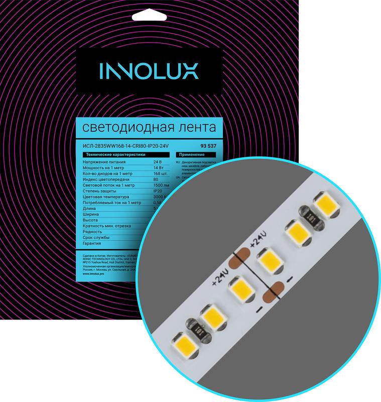 Фото Innolux 93537