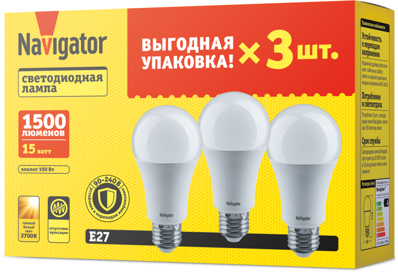 Фото NAVIGATOR 95320