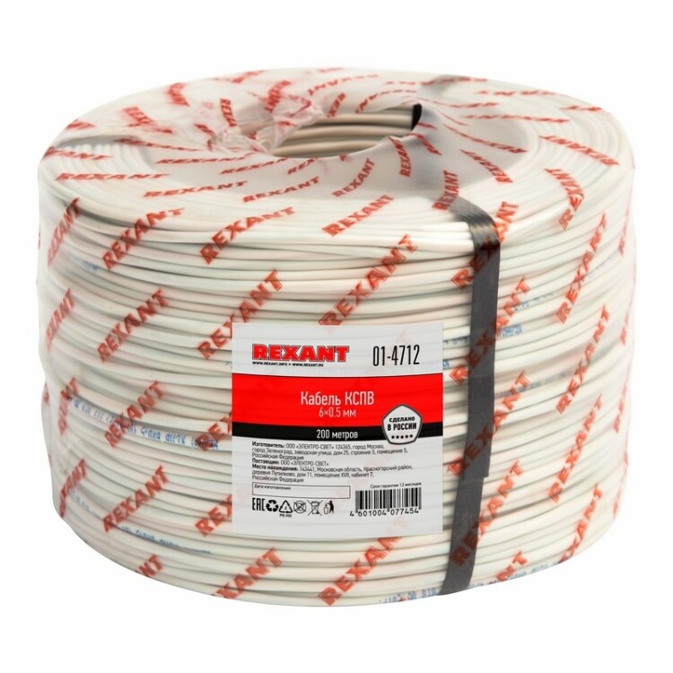 Фото REXANT 