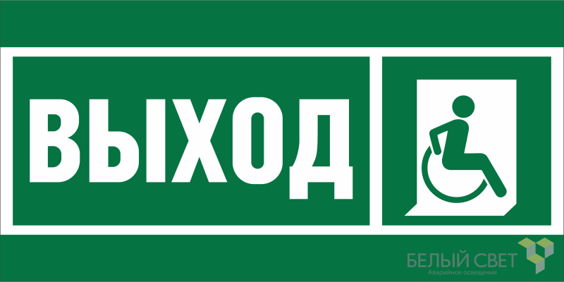 Фото Белый свет a20066