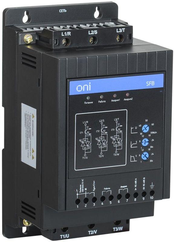 Фото ONI SFB-33-D75-A-00