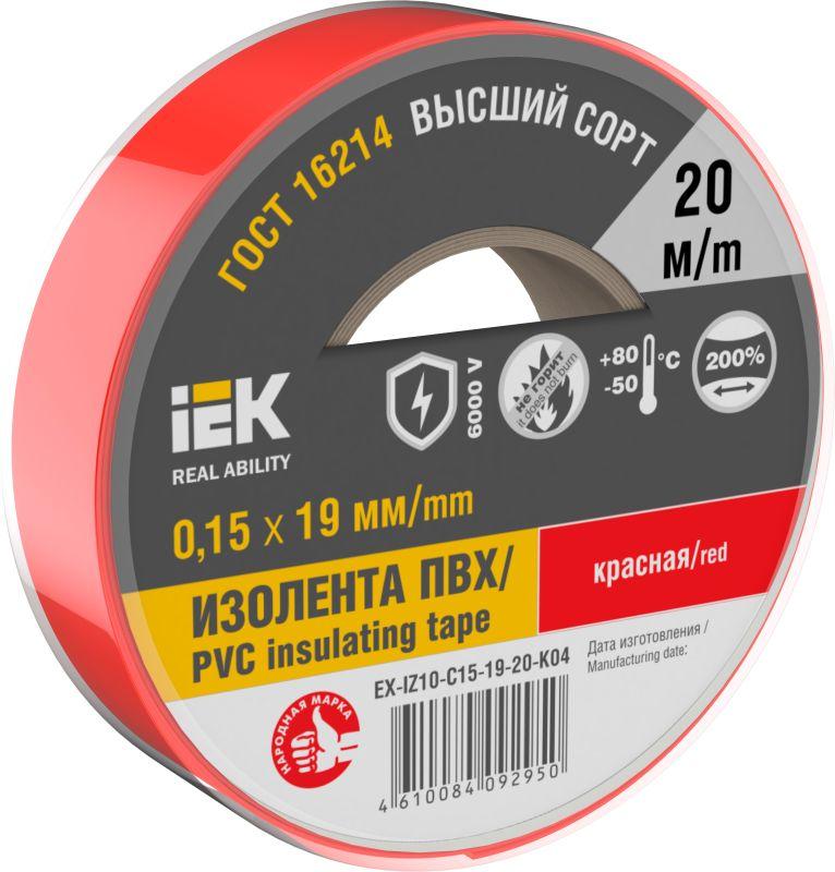 Фото IEK EX-IZ10-C15-19-20-K04