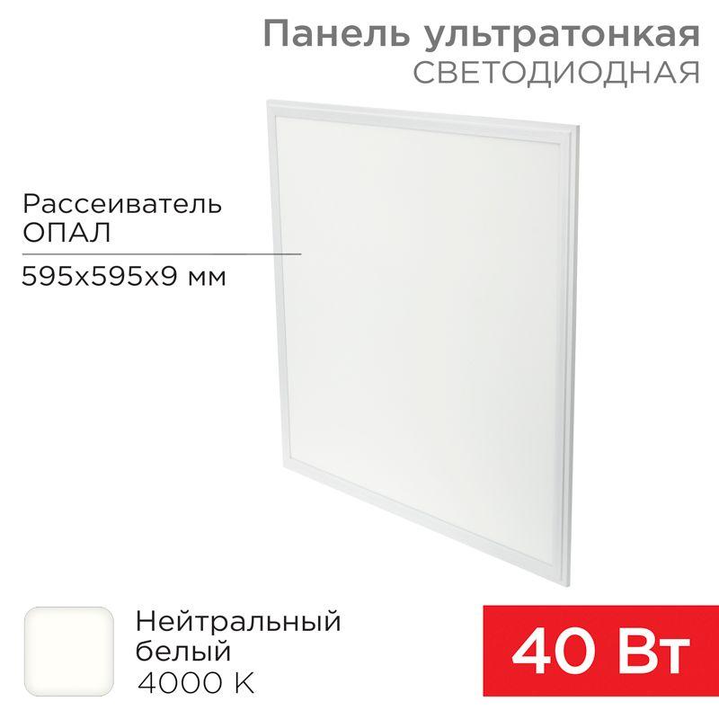 Фото Rexant 606-005
