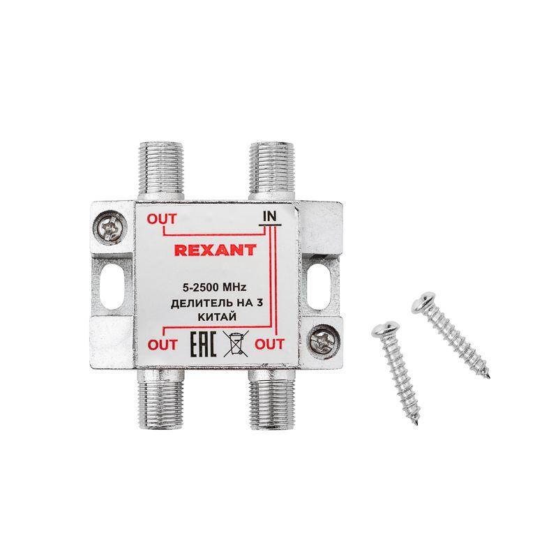 Фото Rexant 05-6202
