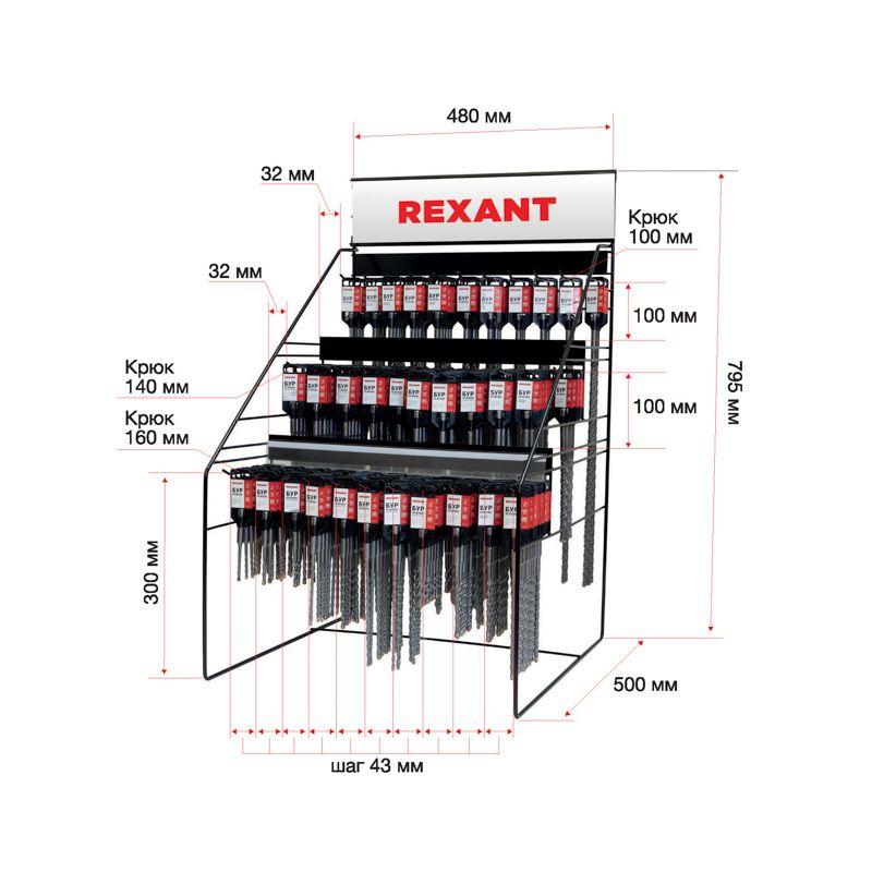 Фото Rexant 91-0405-11