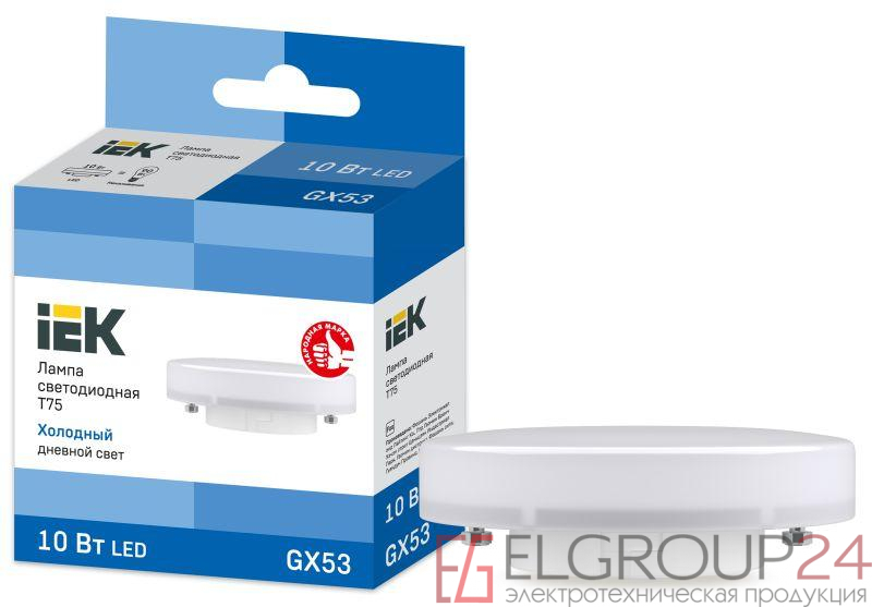 Лампа светодиодная T75 таблетка 10Вт 230В 6500К GX53 IEK LLE-T80-10-230-65-GX53