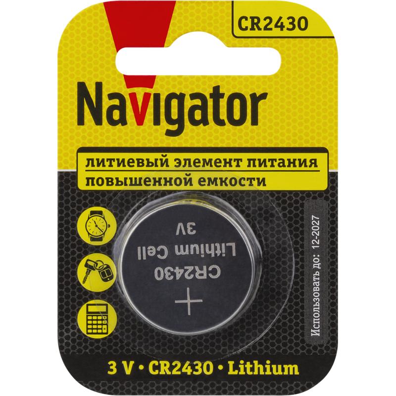 Фото NAVIGATOR 93828