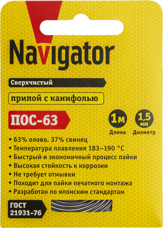 Фото NAVIGATOR 93094