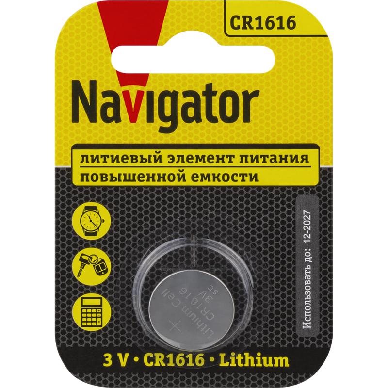 Фото NAVIGATOR 93826