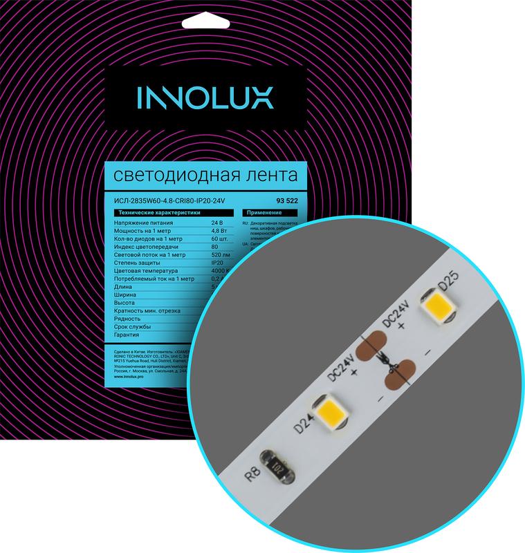 Фото Innolux 93522