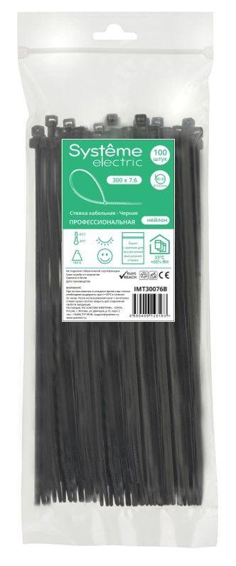 Фото Systeme Electric IMT30076B