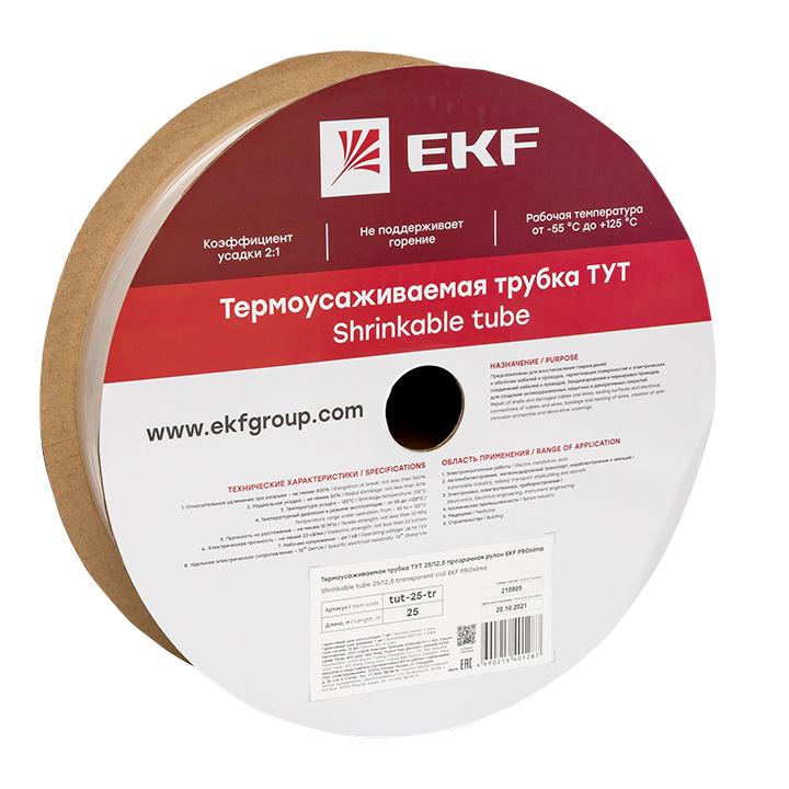 Фото EKF tut-25-tr