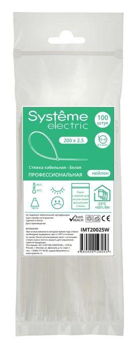 Фото Systeme Electric IMT20025W