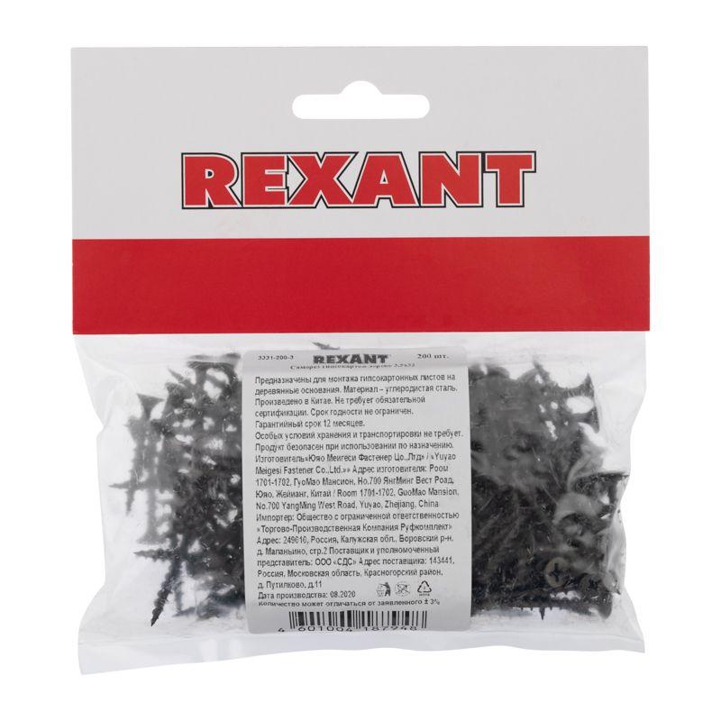 Фото Rexant 3331-200-3