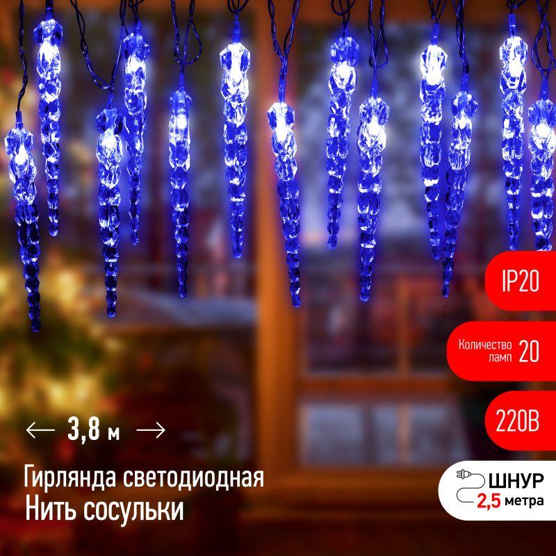 Фото Эра Б0055995
