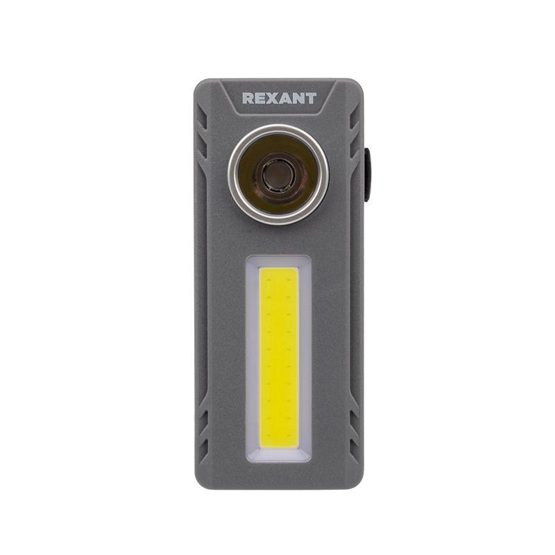 Фото Rexant 75-710