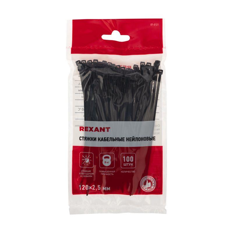 Фото Rexant 07-0121