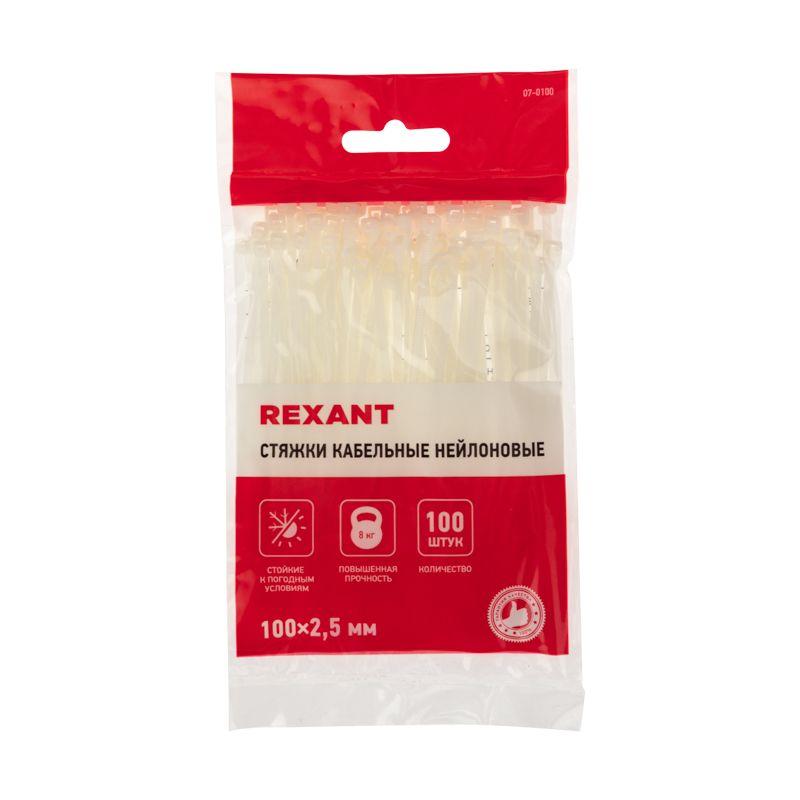 Фото Rexant 07-0100