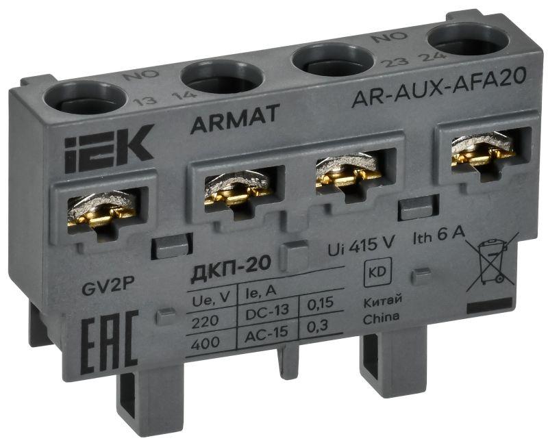 Фото IEK AR-AUX-AFA20