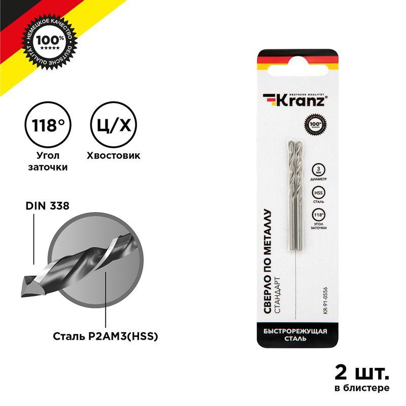 Фото Kranz KR-91-0556