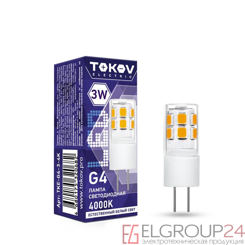 Лампа светодиодная 3Вт Capsule 4000К G4 220-240В TOKOV ELECTRIC TKE-G4-3-4K 0