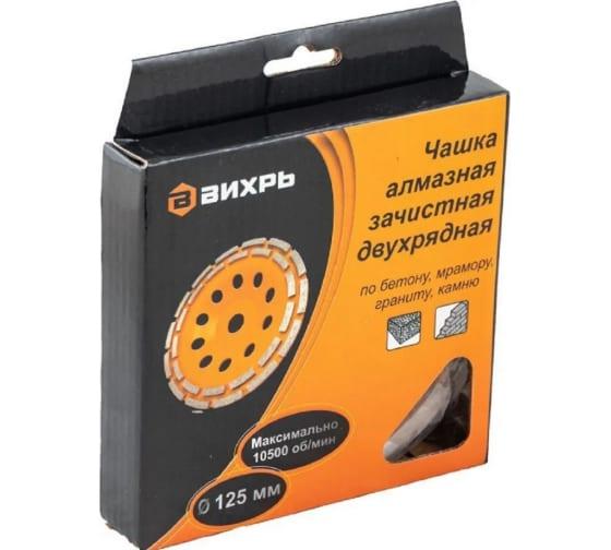 Фото Вихрь 73/10/3/6