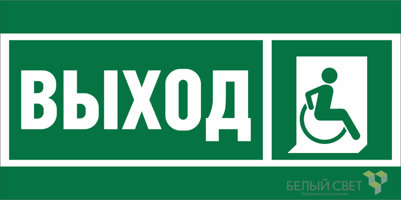 Фото Белый свет a20319