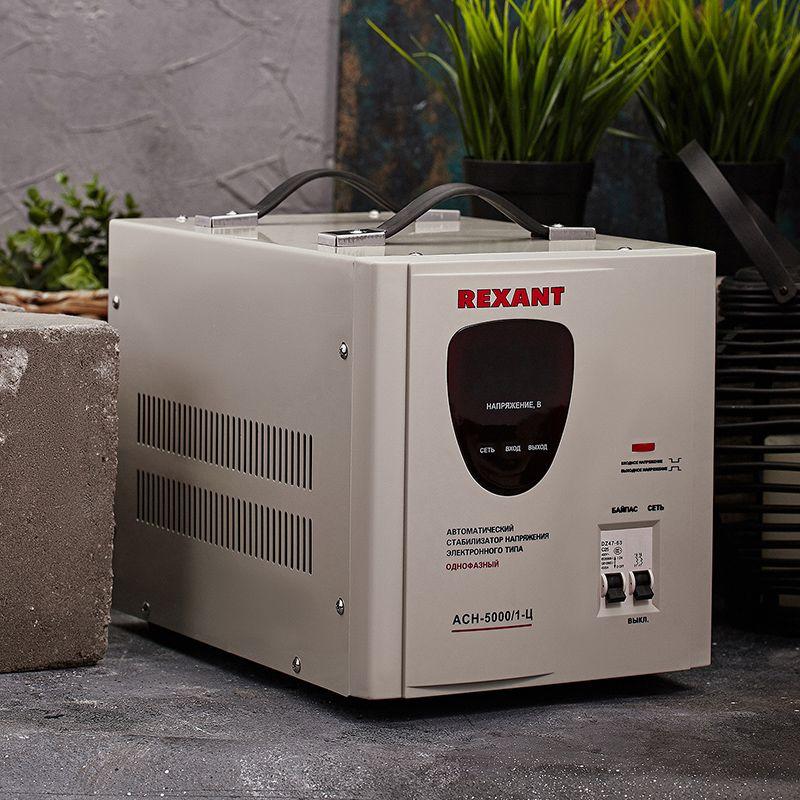 Фото Rexant 11-5005