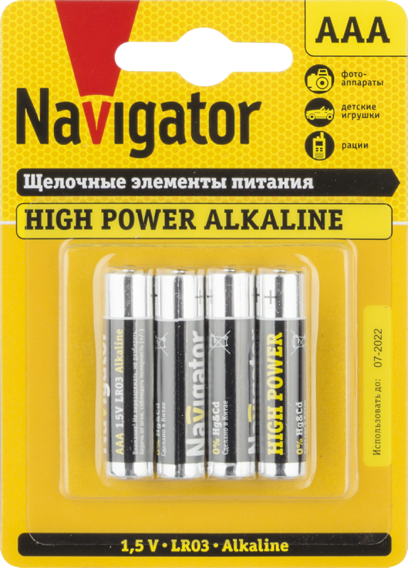 Фото NAVIGATOR 94751