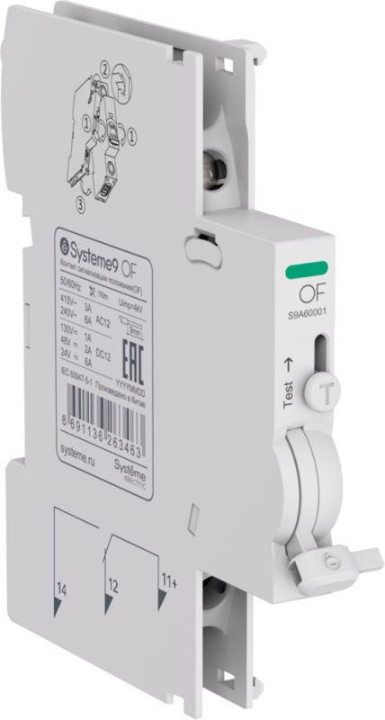 Фото Systeme Electric S9A60001