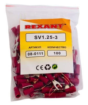 Наконечник вилочный изолированный (VS 1.25-3) (уп.100шт) Rexant 08-0111