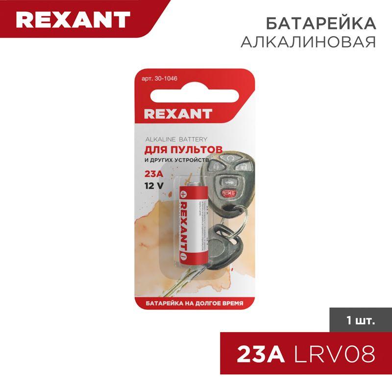 Фото Rexant 30-1046