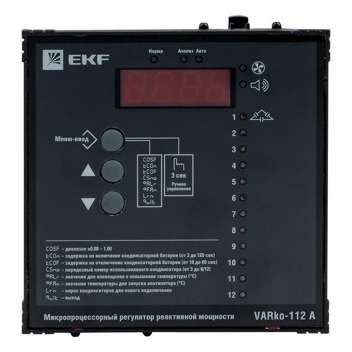 Фото EKF varko-112a-pro