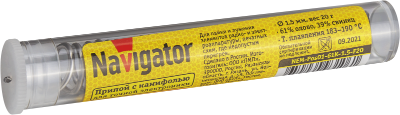 Фото NAVIGATOR 93106
