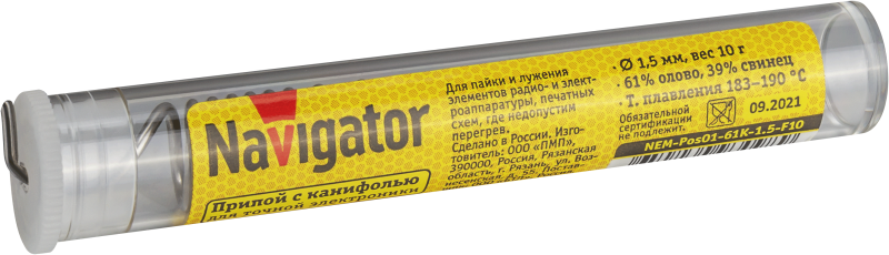 Фото NAVIGATOR 93098