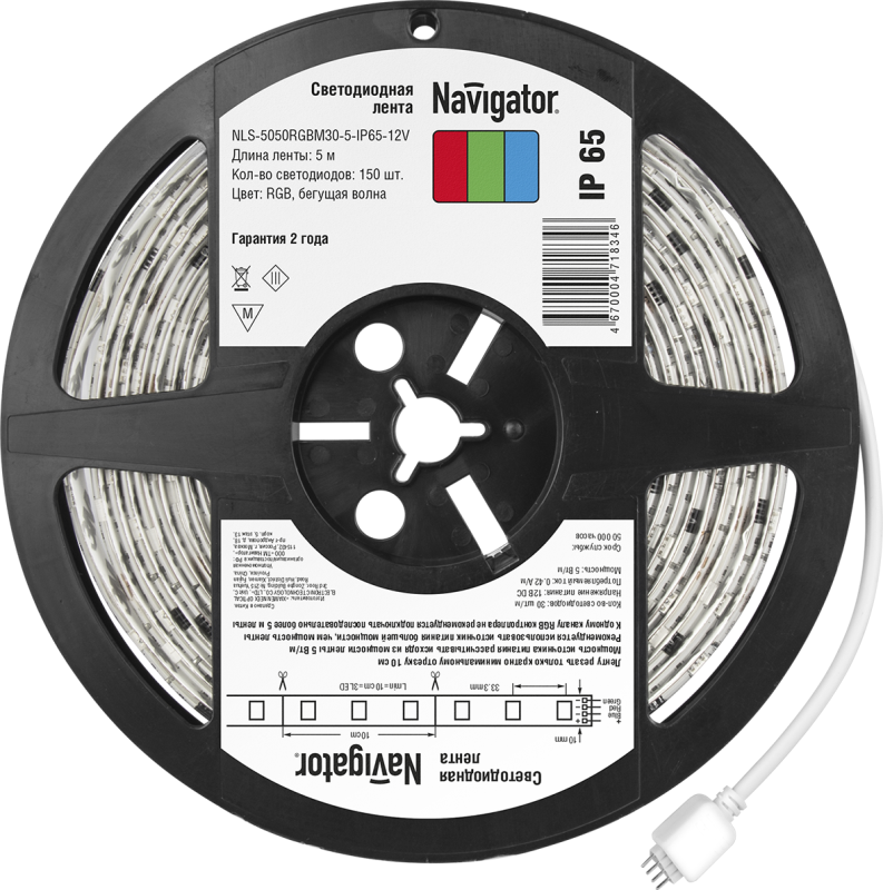 Фото NAVIGATOR 71834