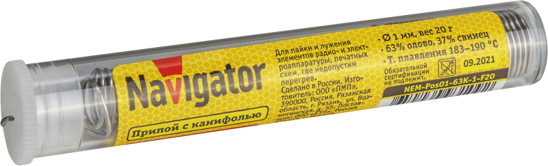 Фото NAVIGATOR 93109