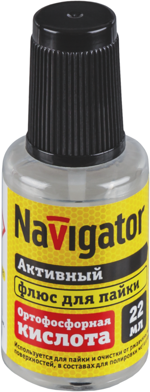 Фото NAVIGATOR 93266