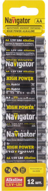 Фото NAVIGATOR 93175