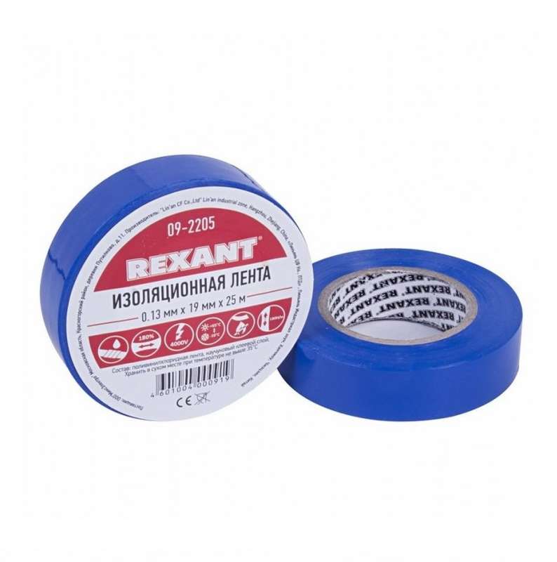 Фото Rexant 09-2205
