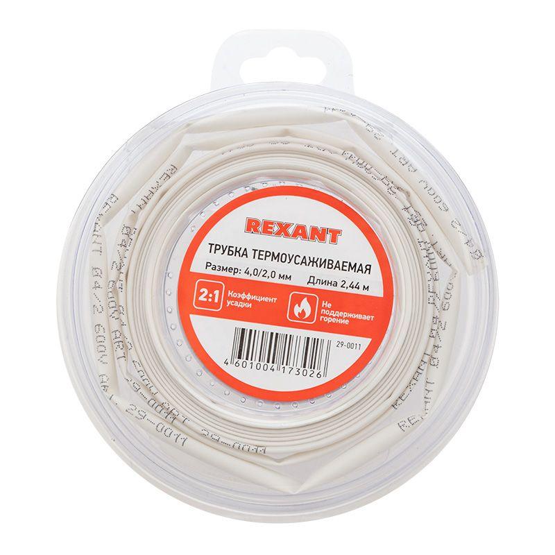 Фото Rexant 29-0011