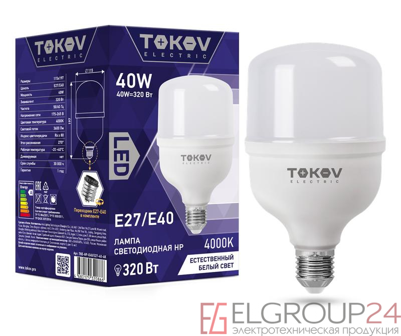 Лампа светодиодная 40Вт HP 4000К Е40/Е27 176-264В TOKOV ELECTRIC TKE-HP-E40/E27-40-4K 0