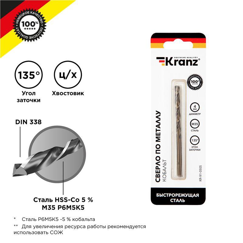 Фото Kranz KR-91-0505