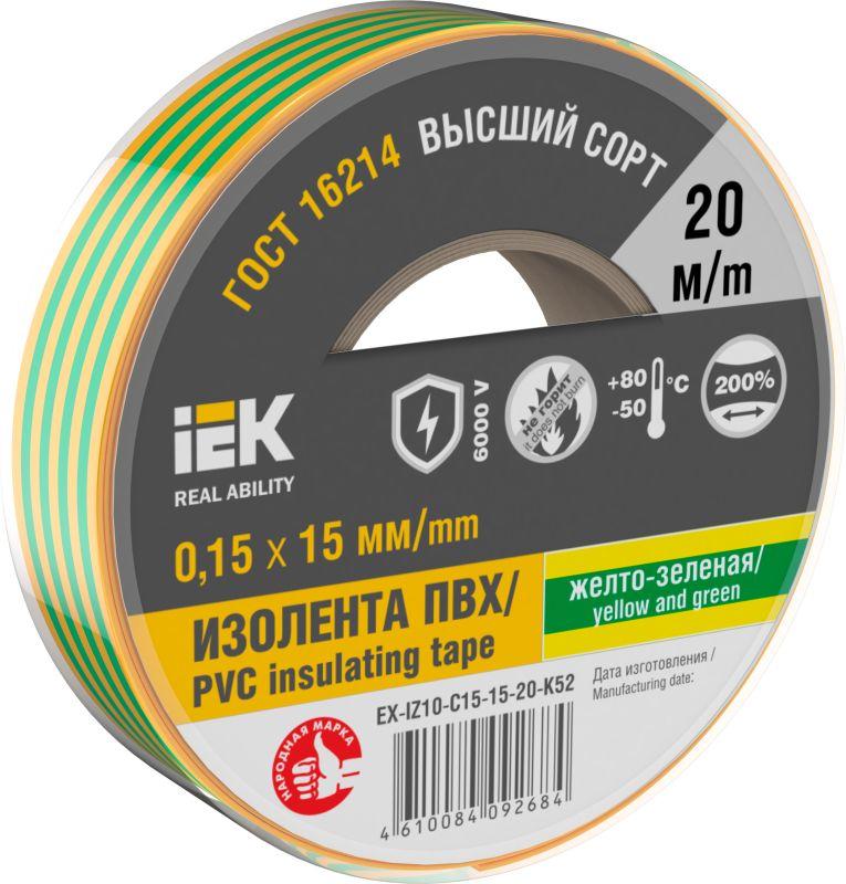Фото IEK EX-IZ10-C15-15-20-K52