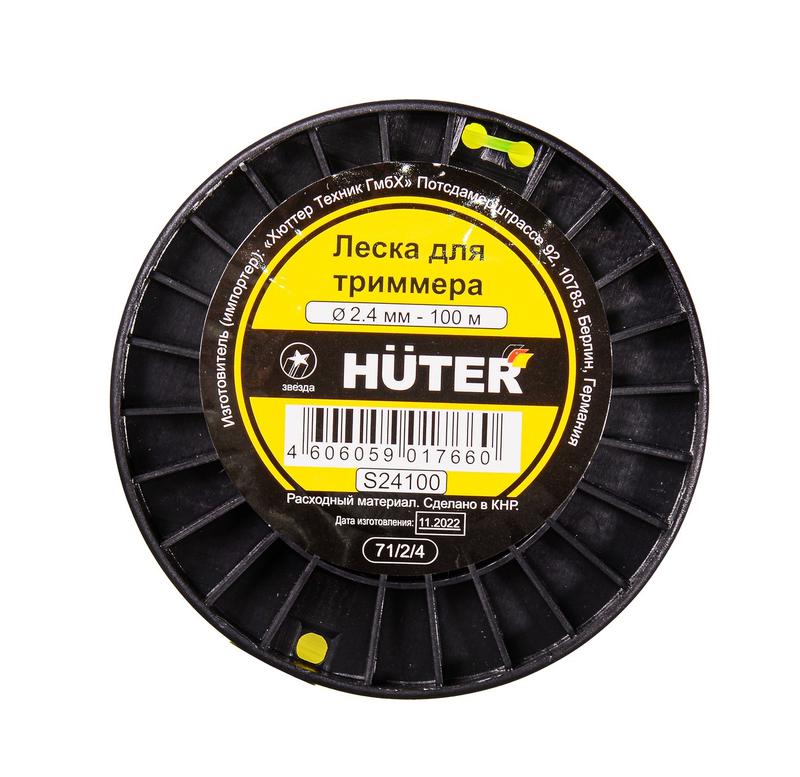 Фото HUTER 71/2/4