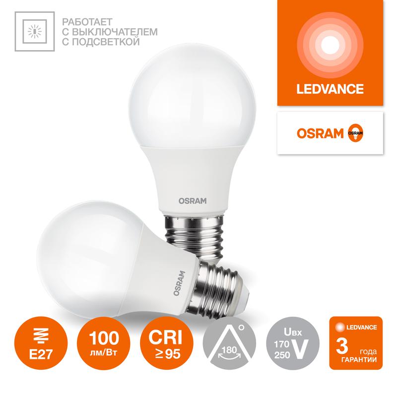 Фото LEDVANCE 4058075578975