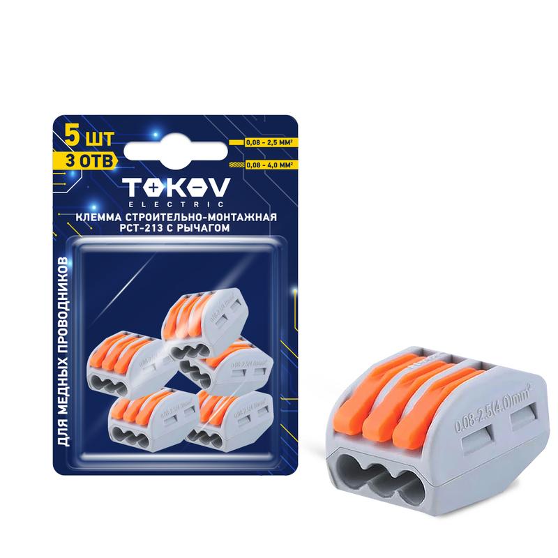 Фото TOKOV ELECTRIC TKE-PCT-213/BL5