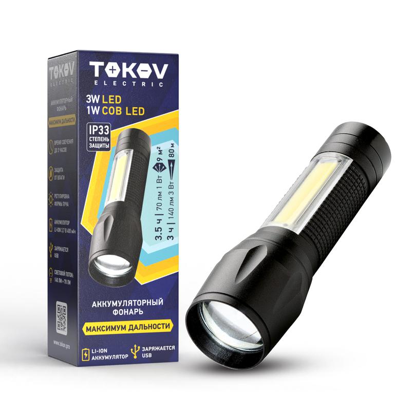 Фото TOKOV ELECTRIC TKE-RF-A-05