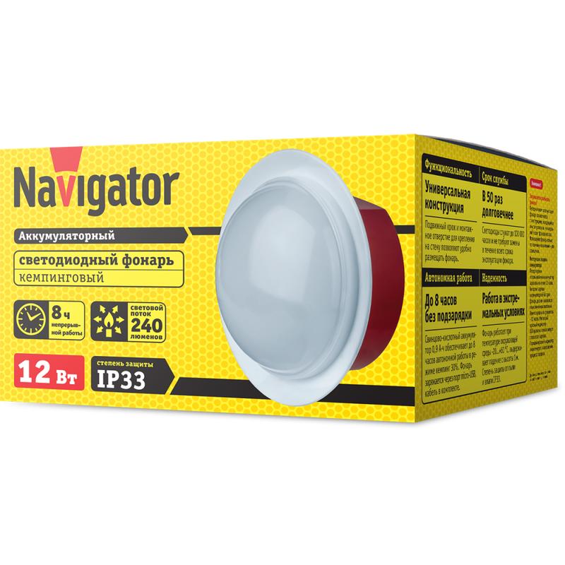 Фото NAVIGATOR 14527